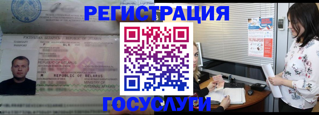 прописка от собственника в Обнинске