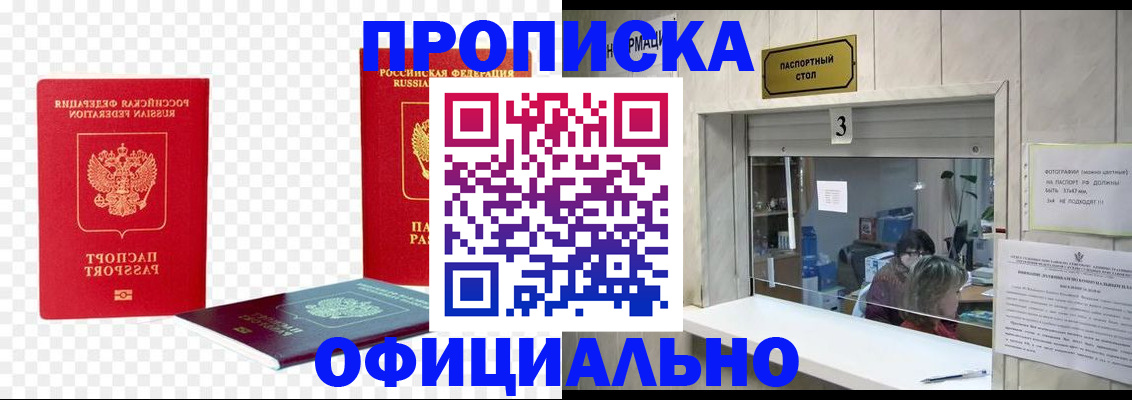 найти адрес прописки в Обнинске