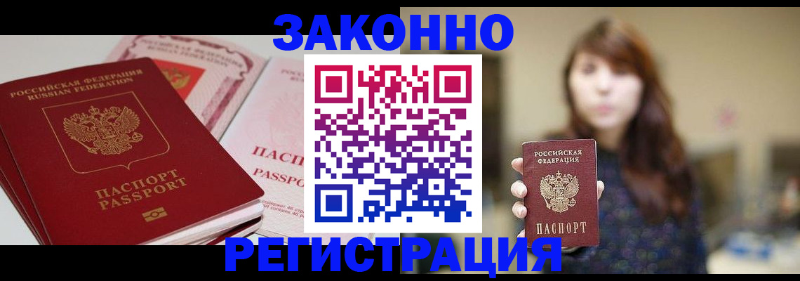 форма 3 в Обнинске